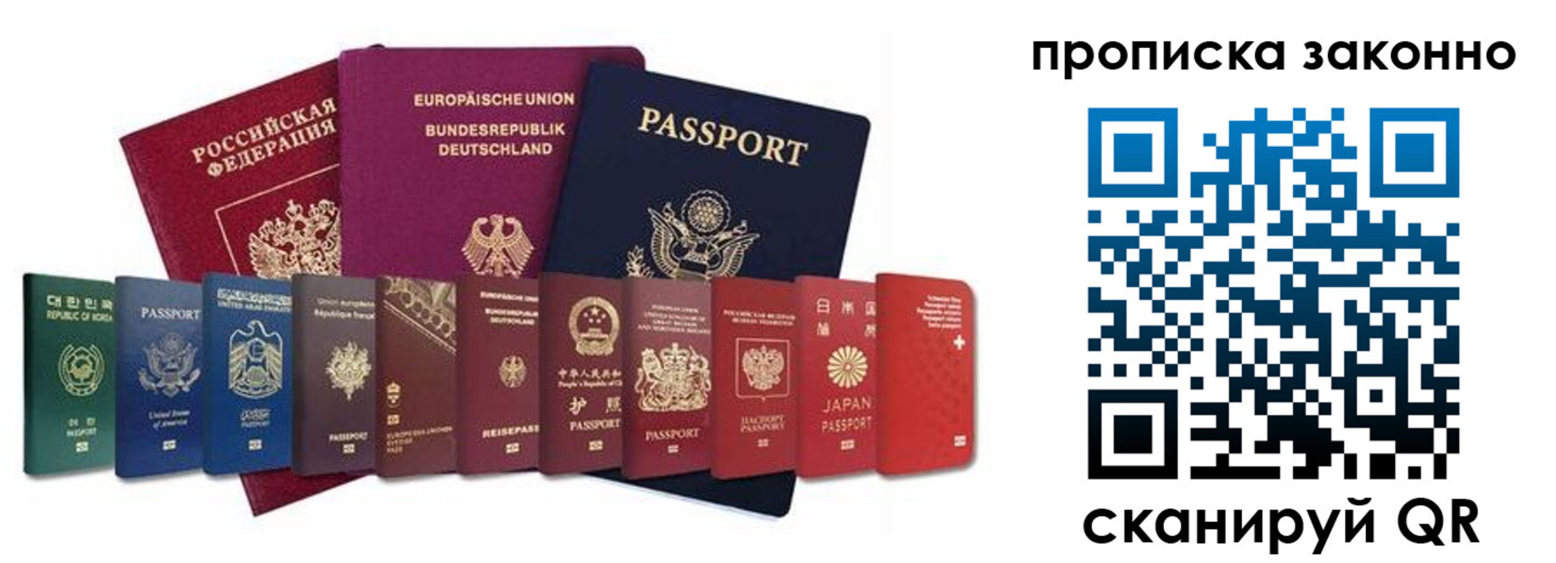 пропишу в квартире в Березниках