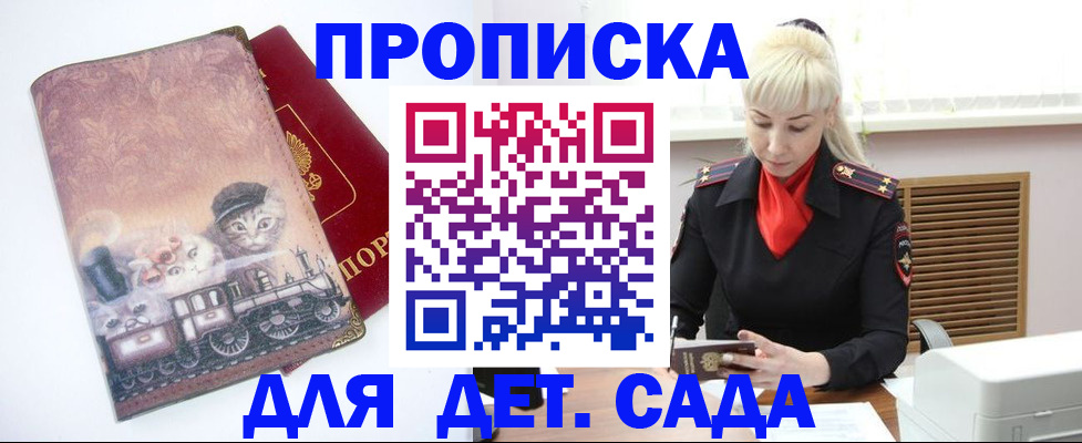 временная регистрация в квартире в Березниках